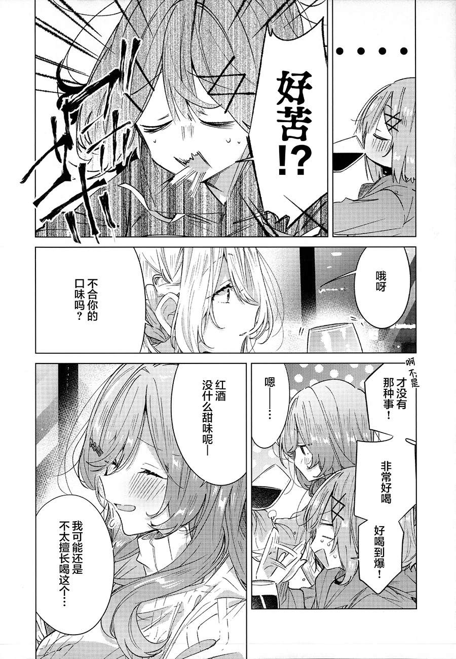 短篇15