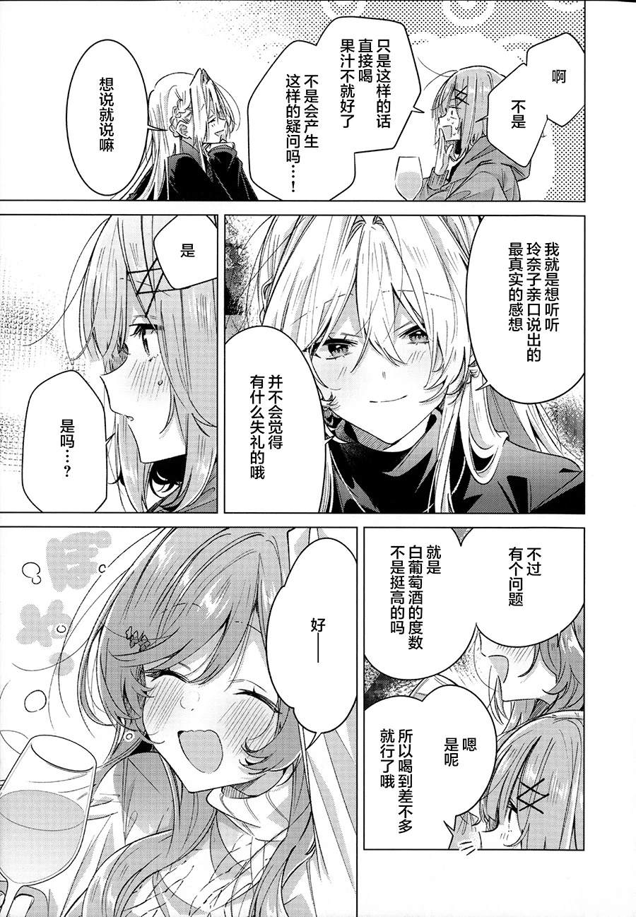 短篇18