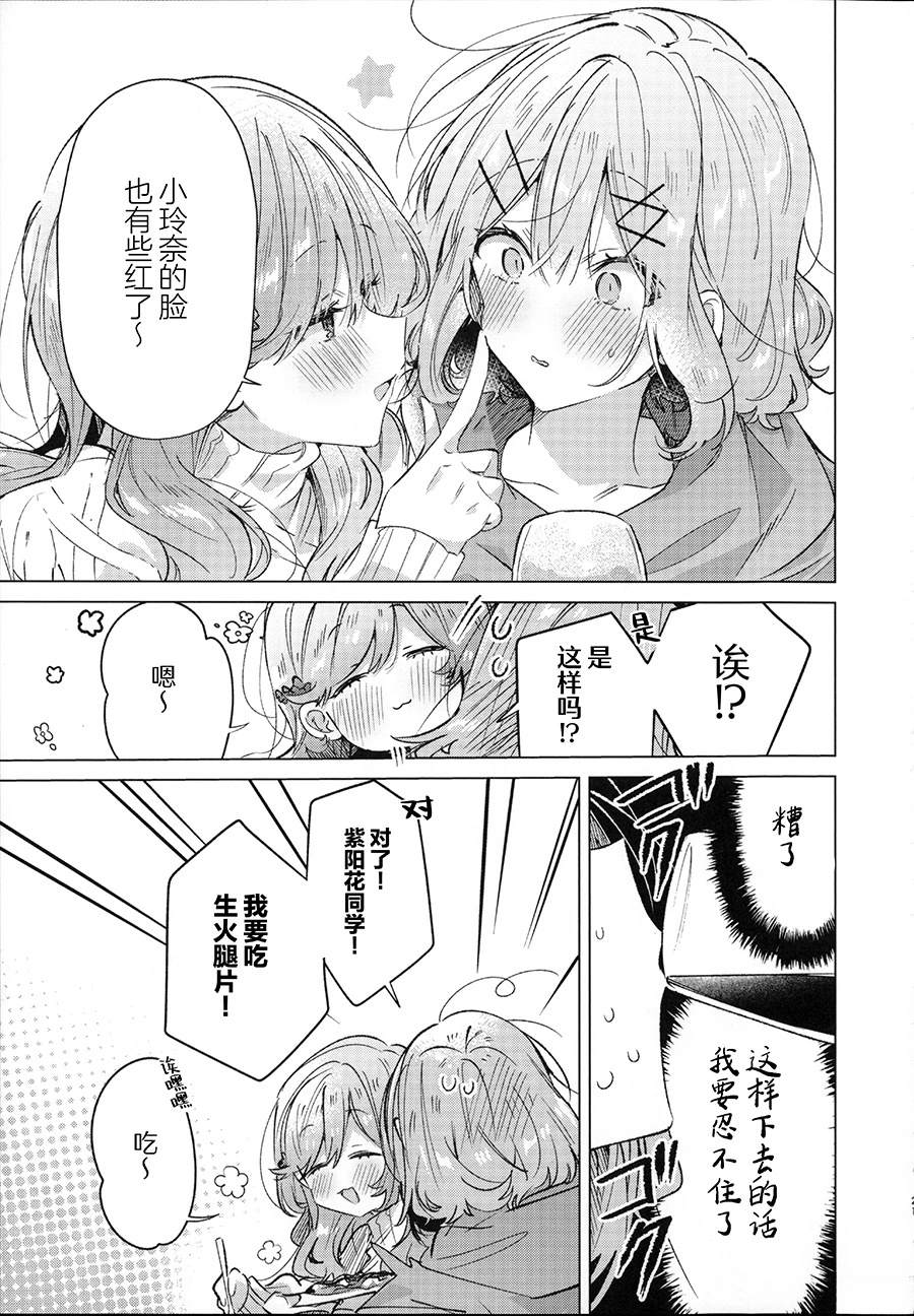 短篇20