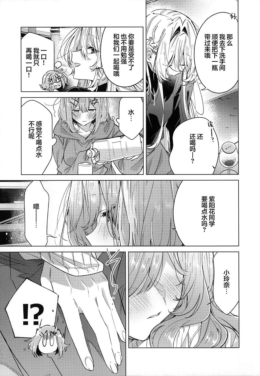 短篇22