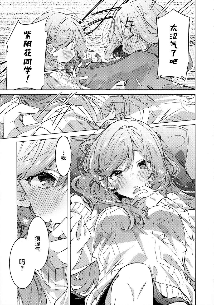 短篇28
