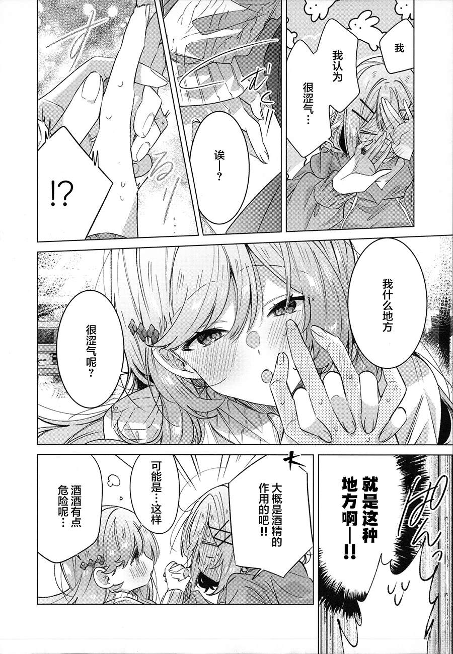 短篇29
