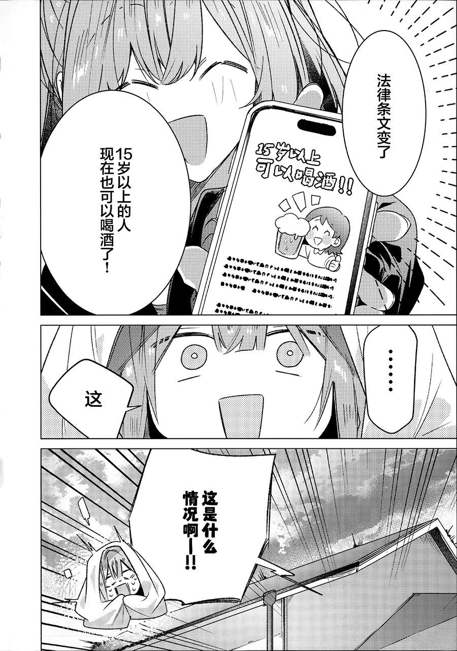 短篇3