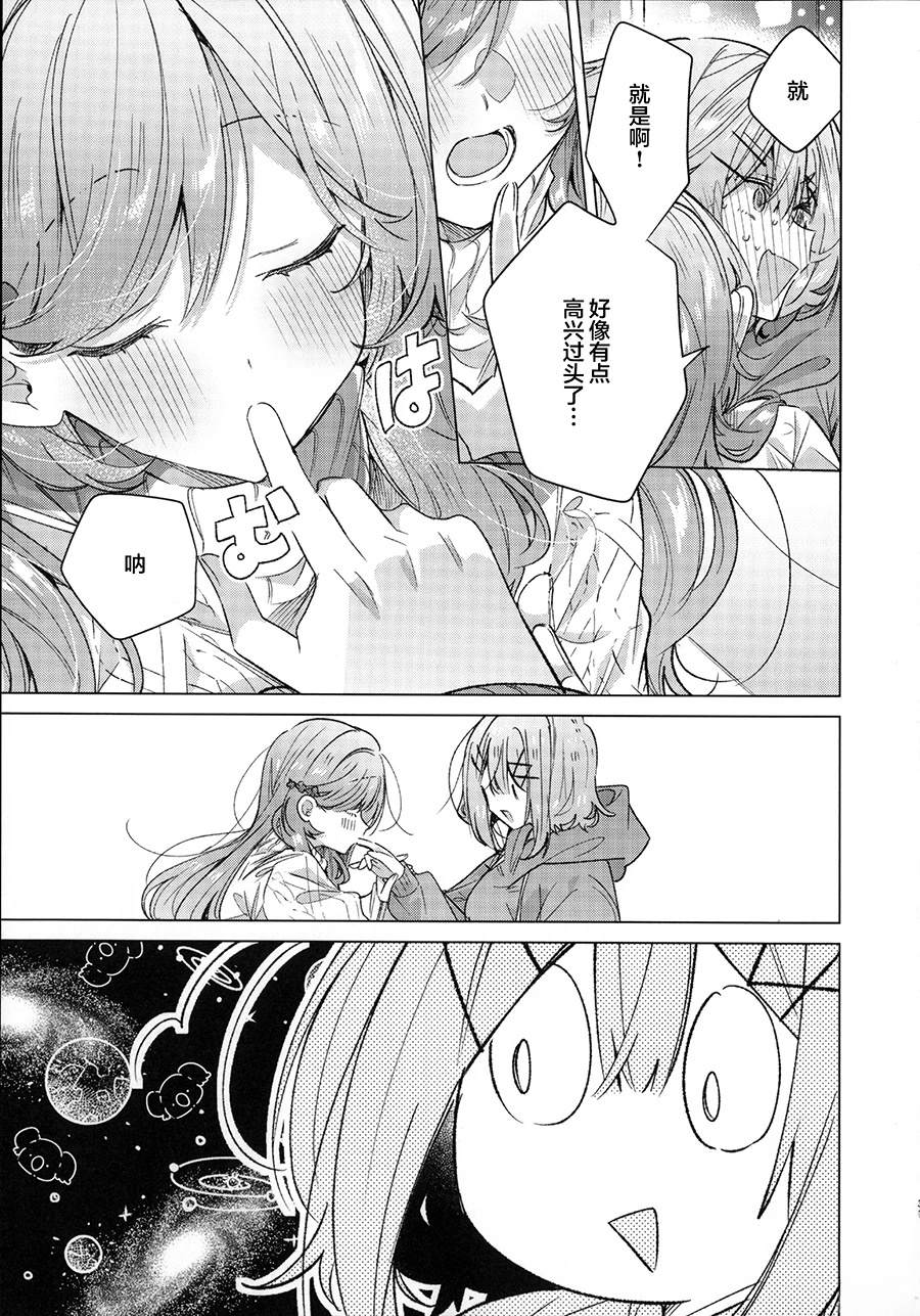 短篇30