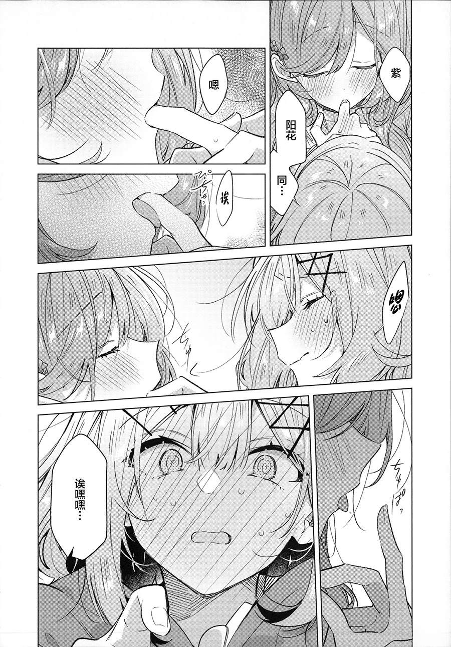 短篇31