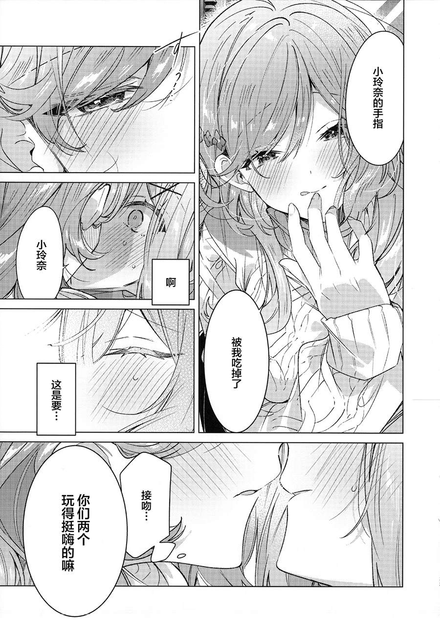 短篇32