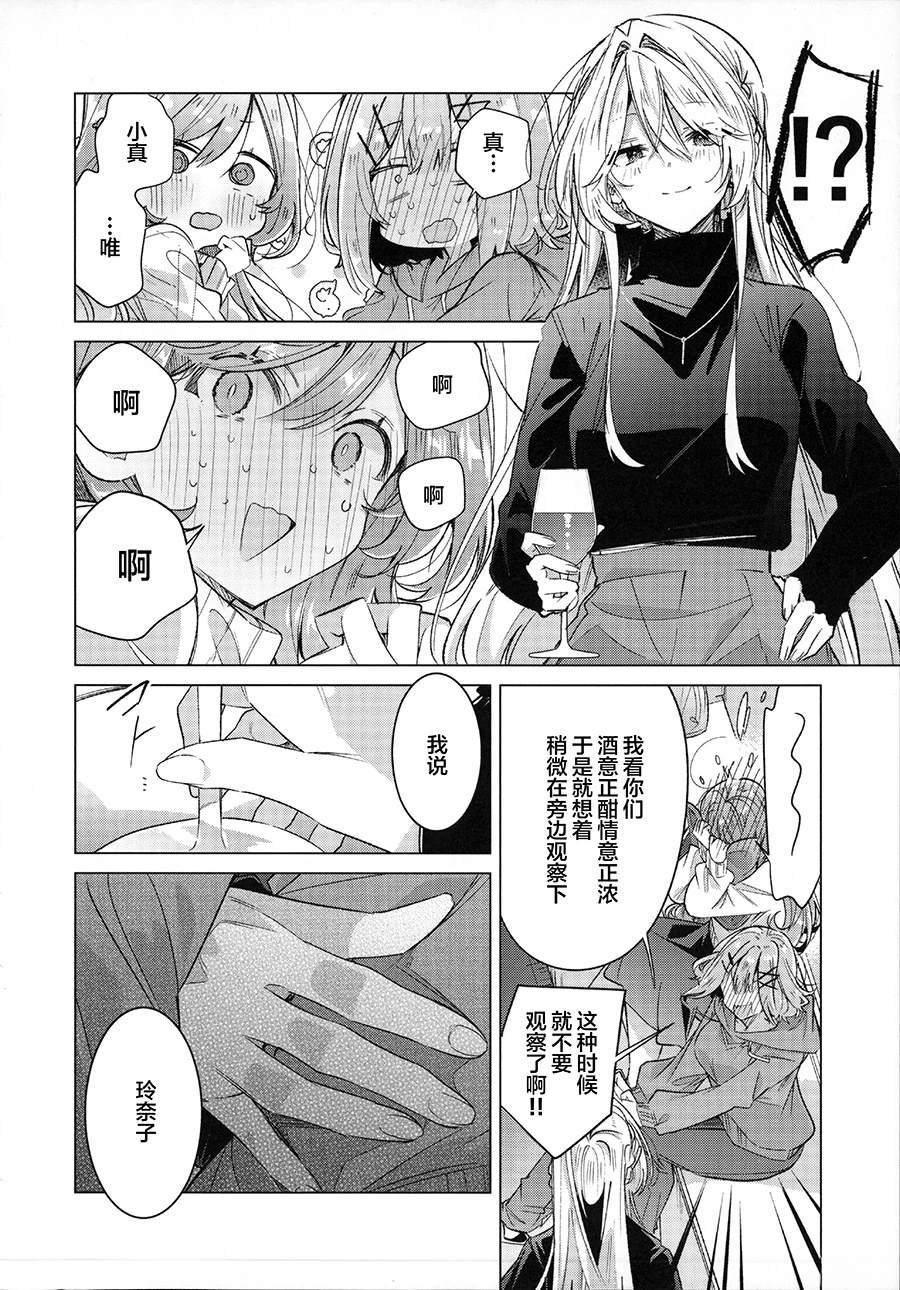 短篇33