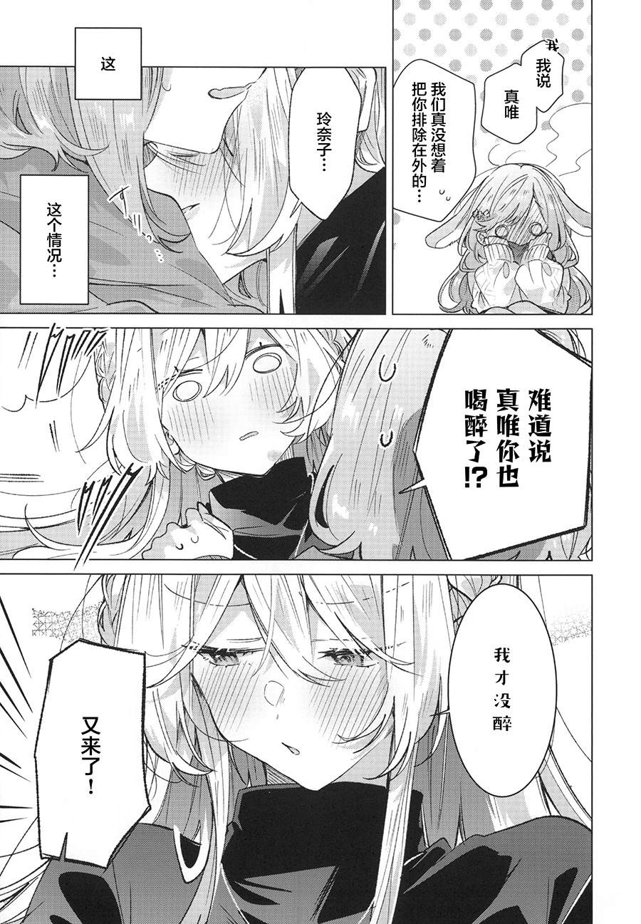 短篇36