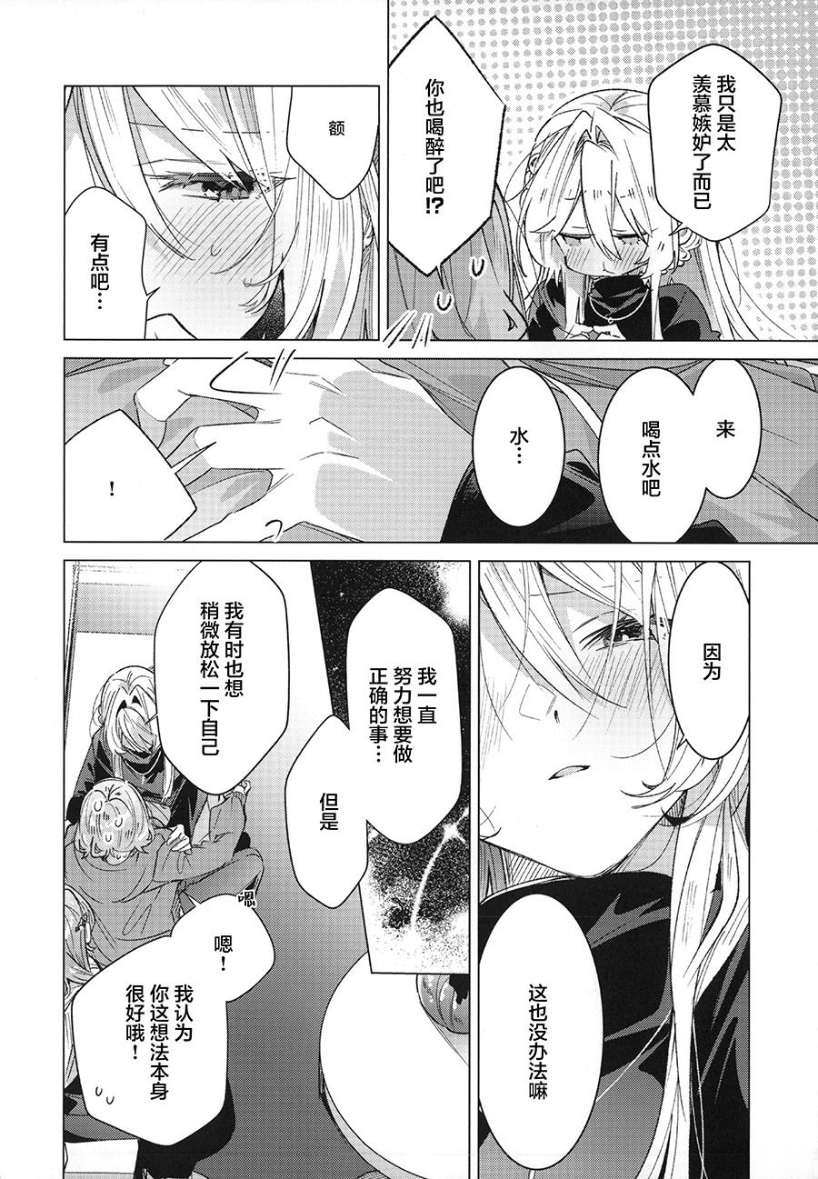 短篇37
