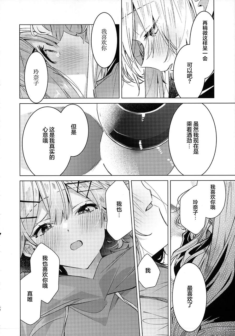 短篇39