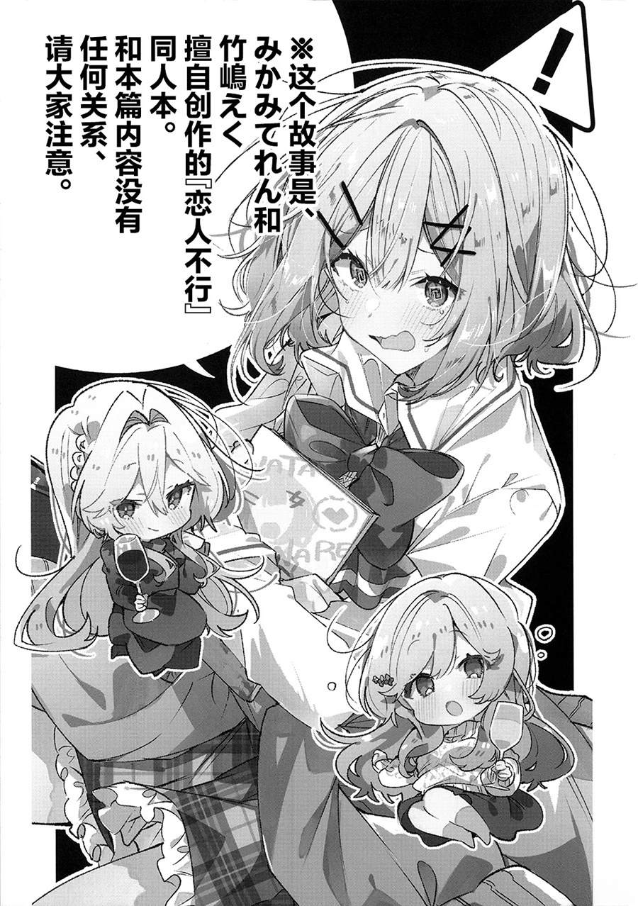 短篇4
