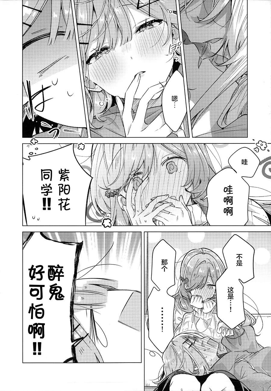 短篇41