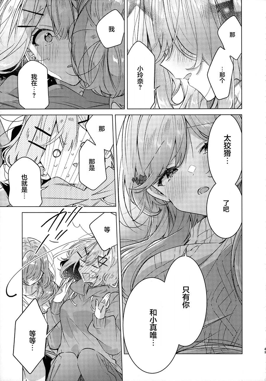 短篇42