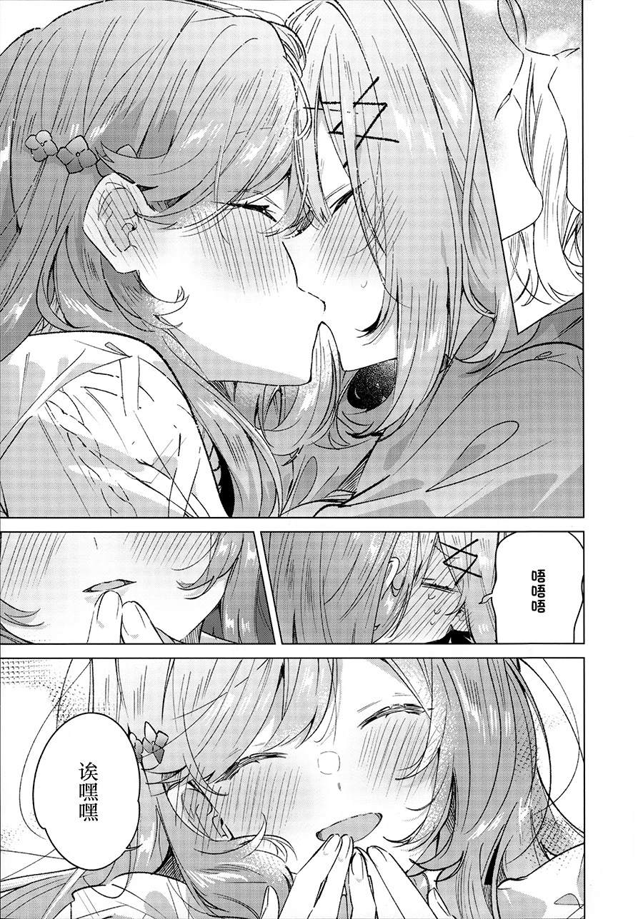 短篇44