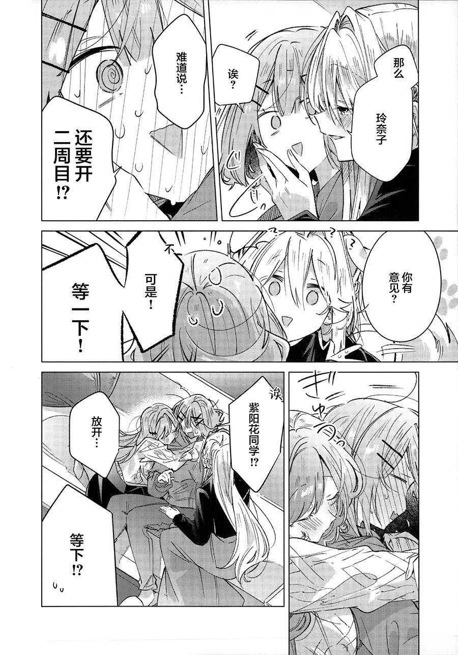 短篇45