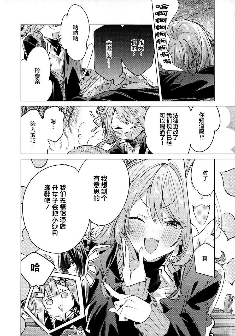 短篇47