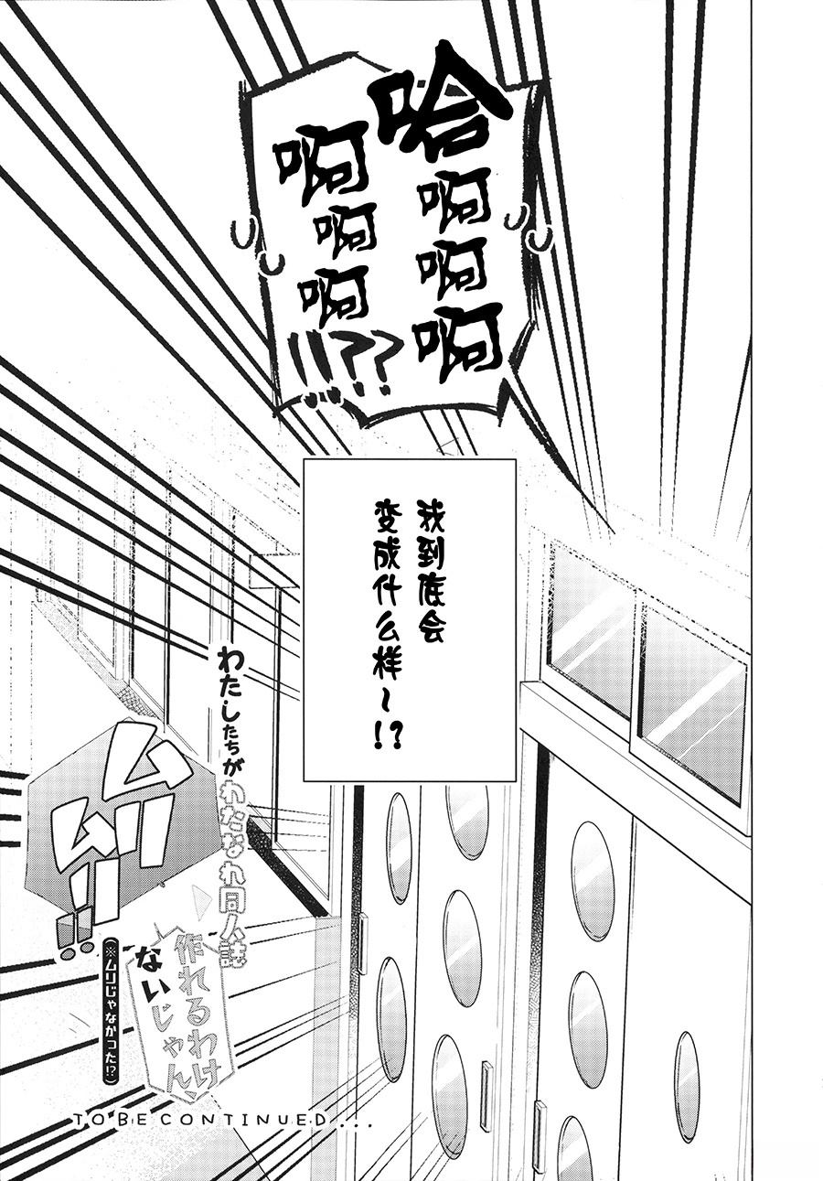 短篇48