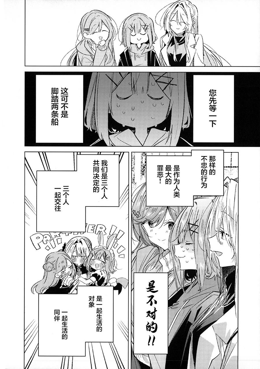 短篇7