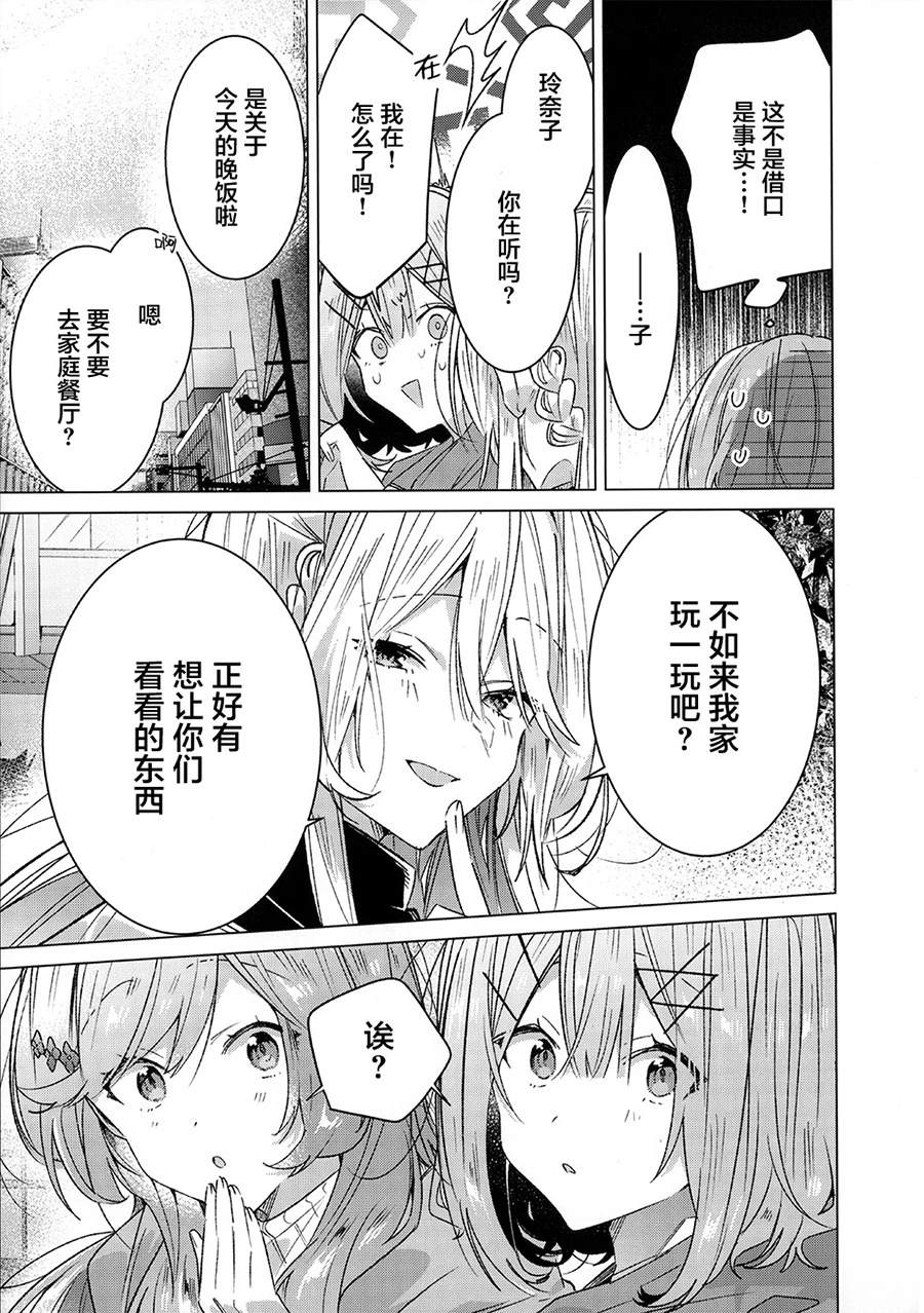 短篇8