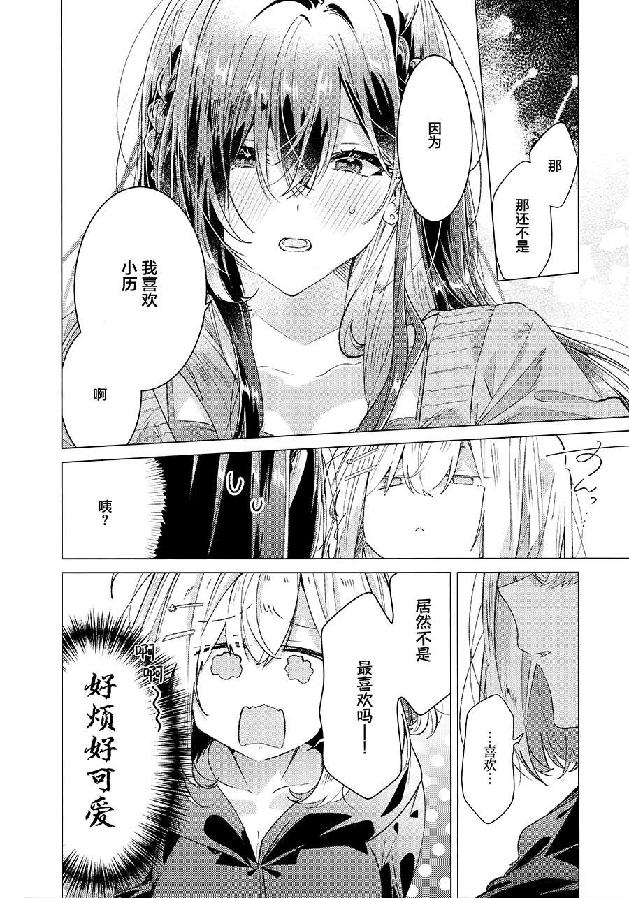 短篇10