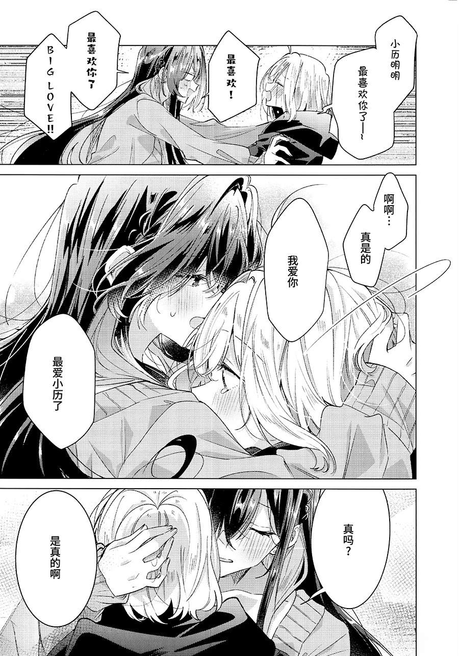 短篇11