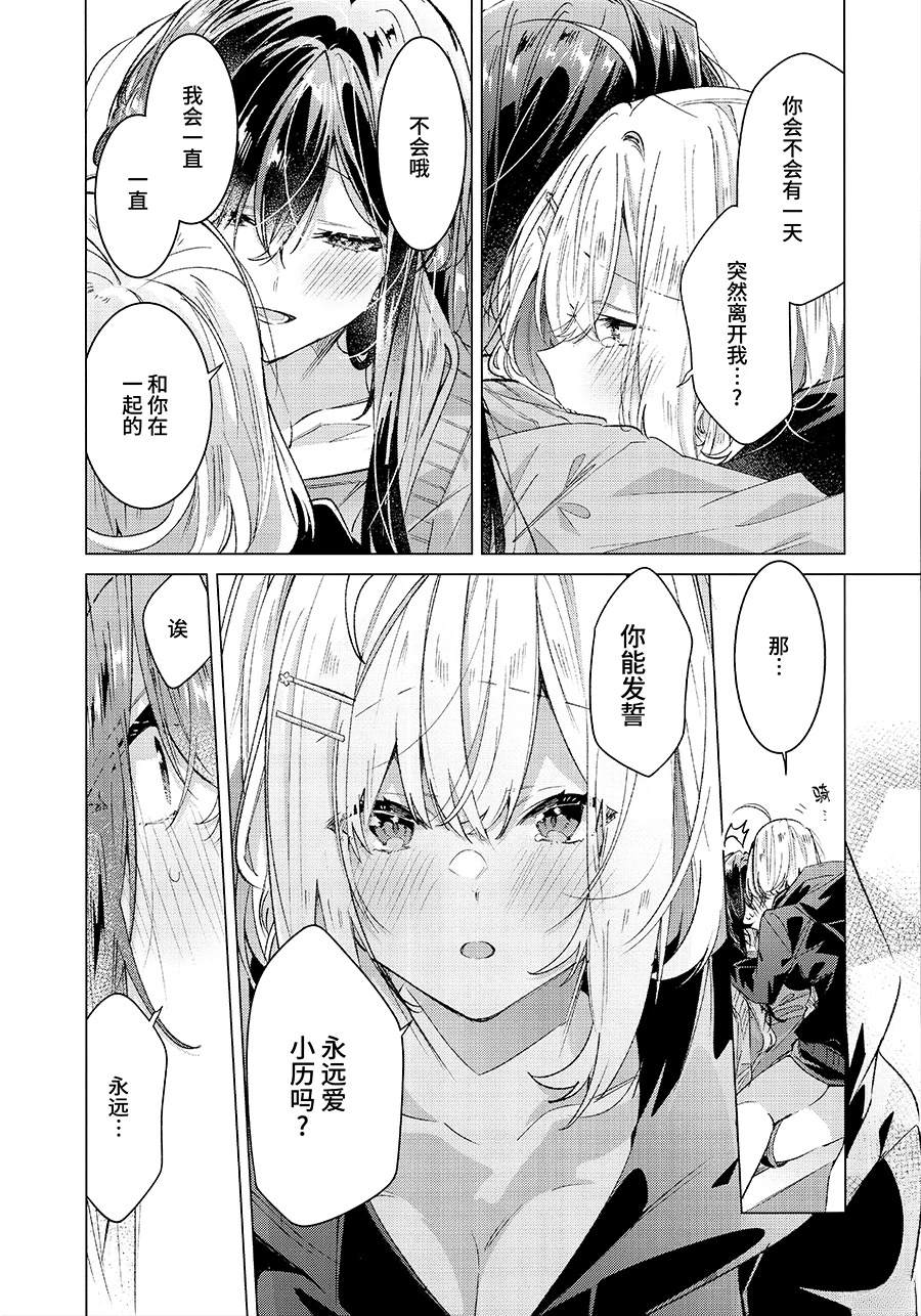 短篇12