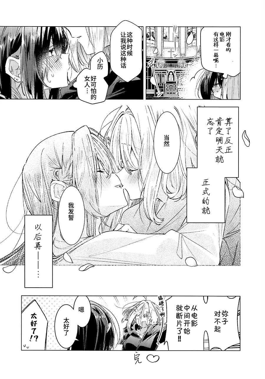 短篇13