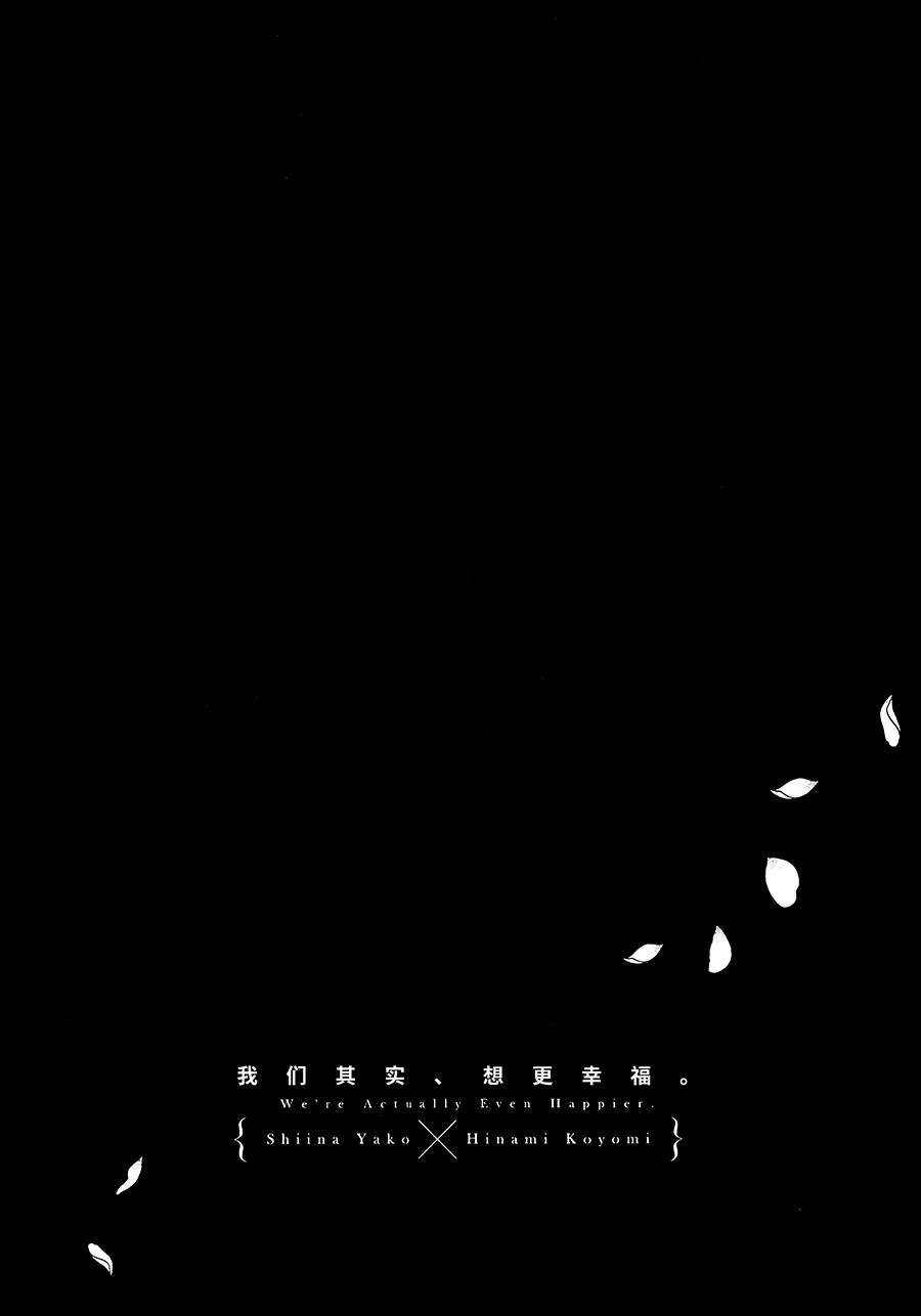 短篇14