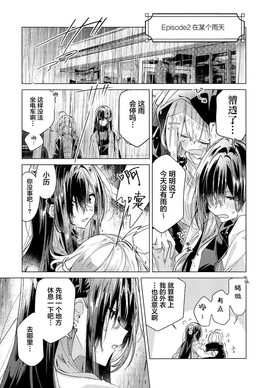 短篇15