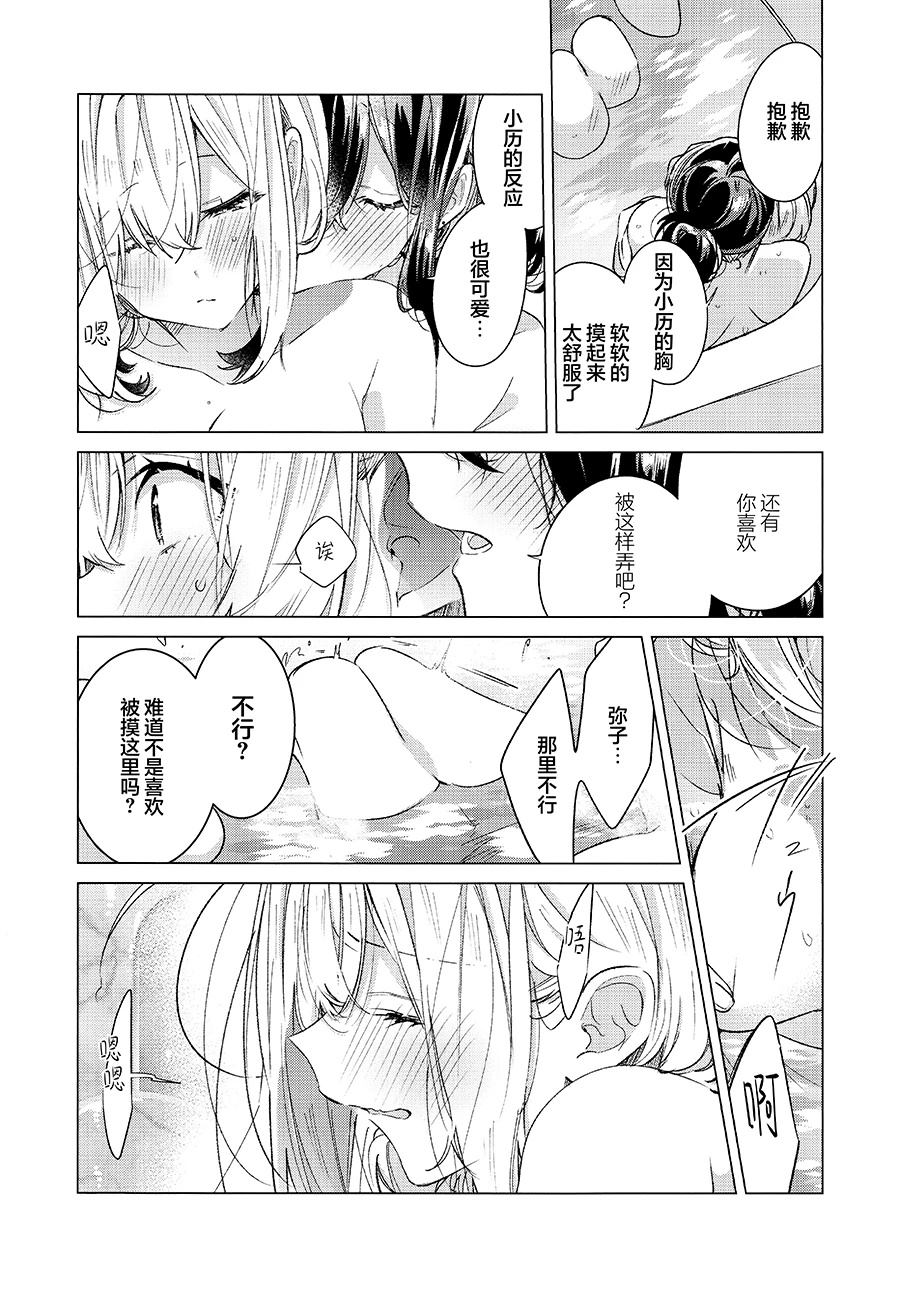 短篇20