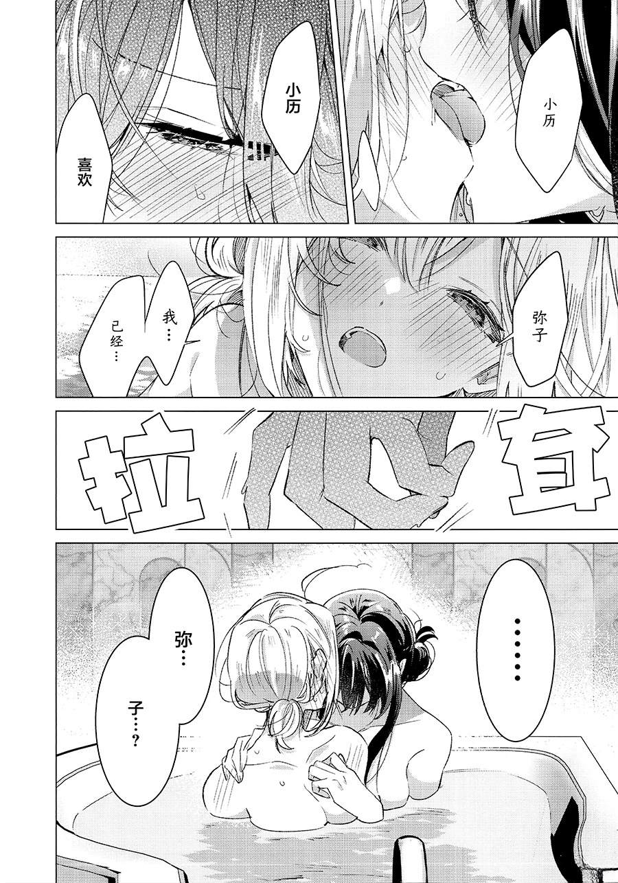 短篇24