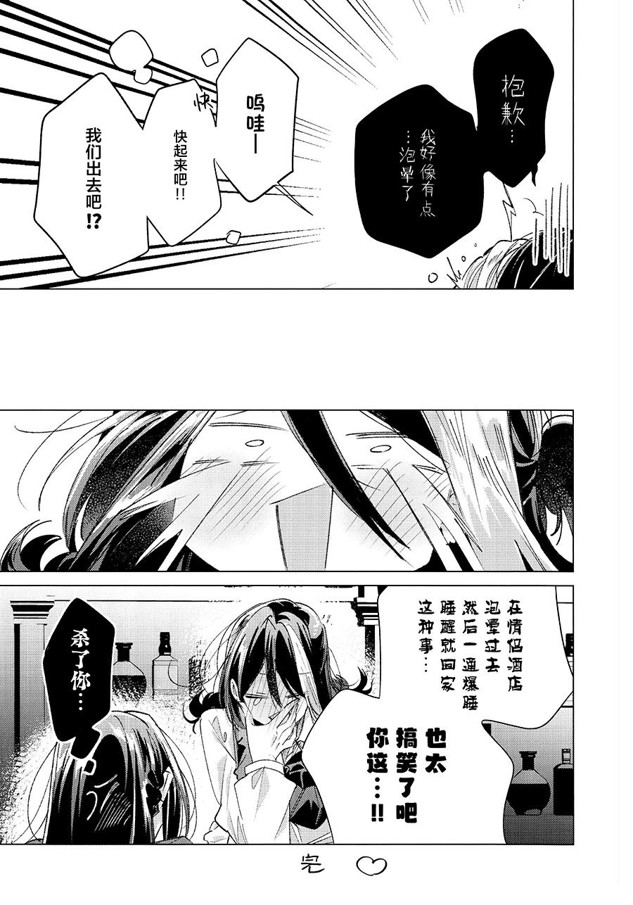 短篇25