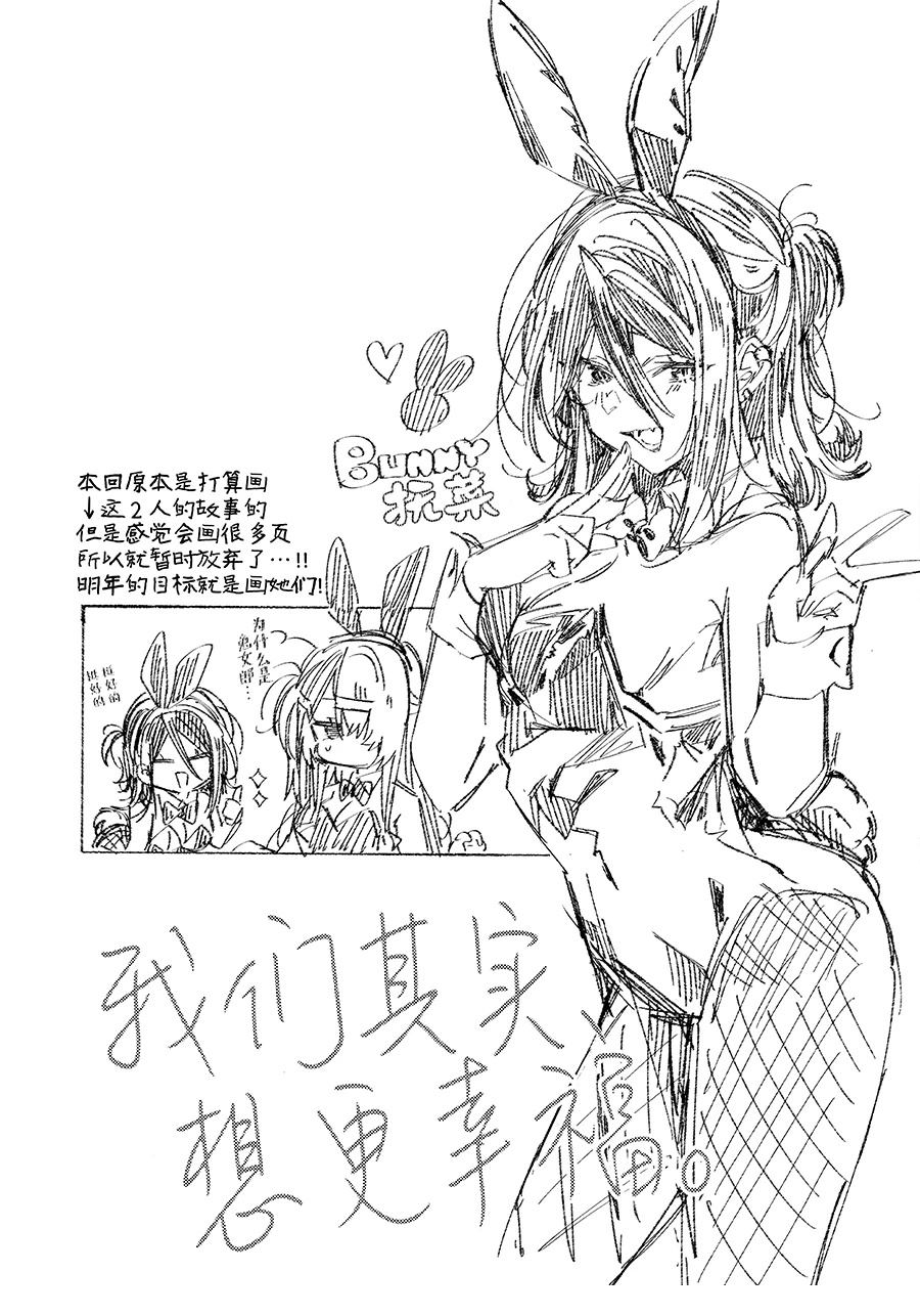 短篇26