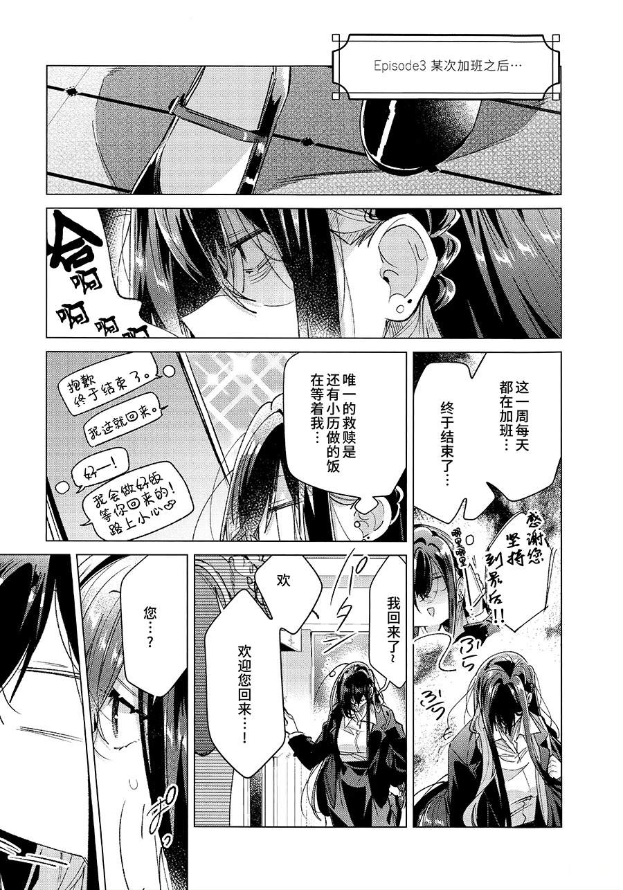 短篇27