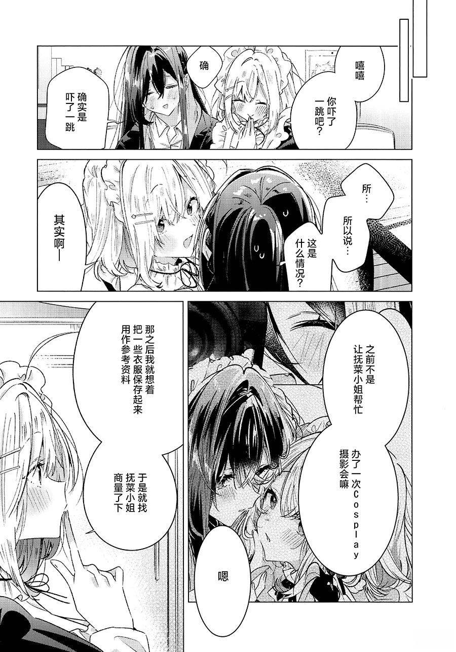 短篇29