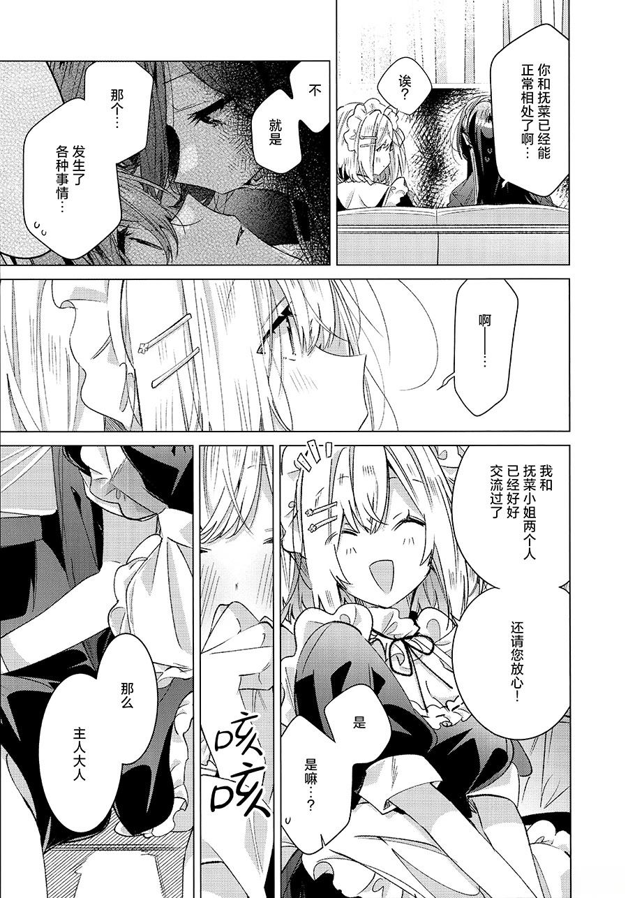 短篇31