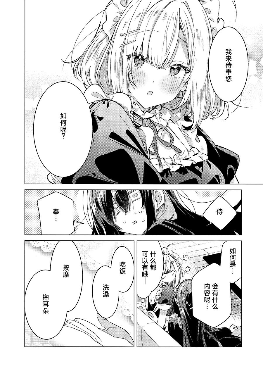 短篇32
