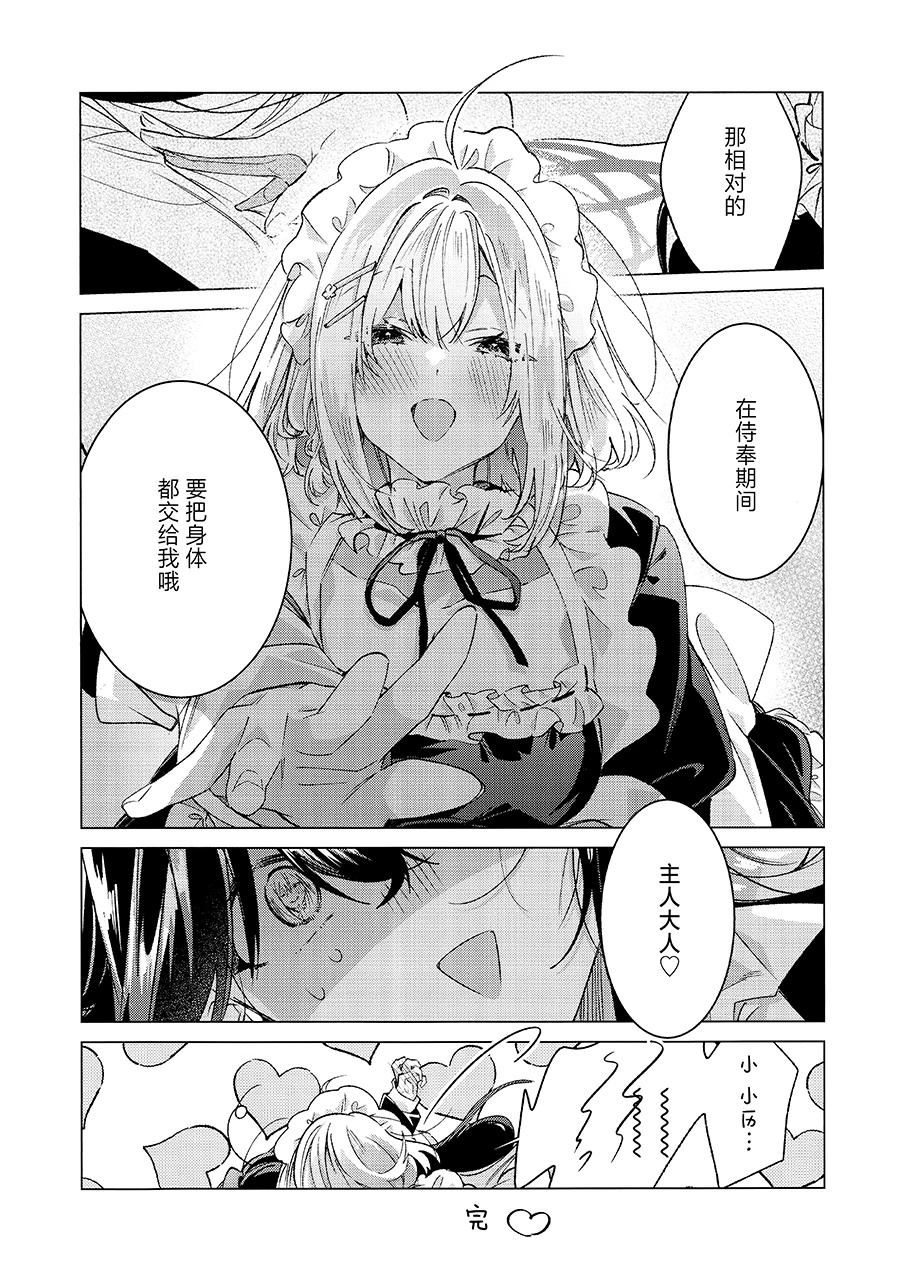 短篇34