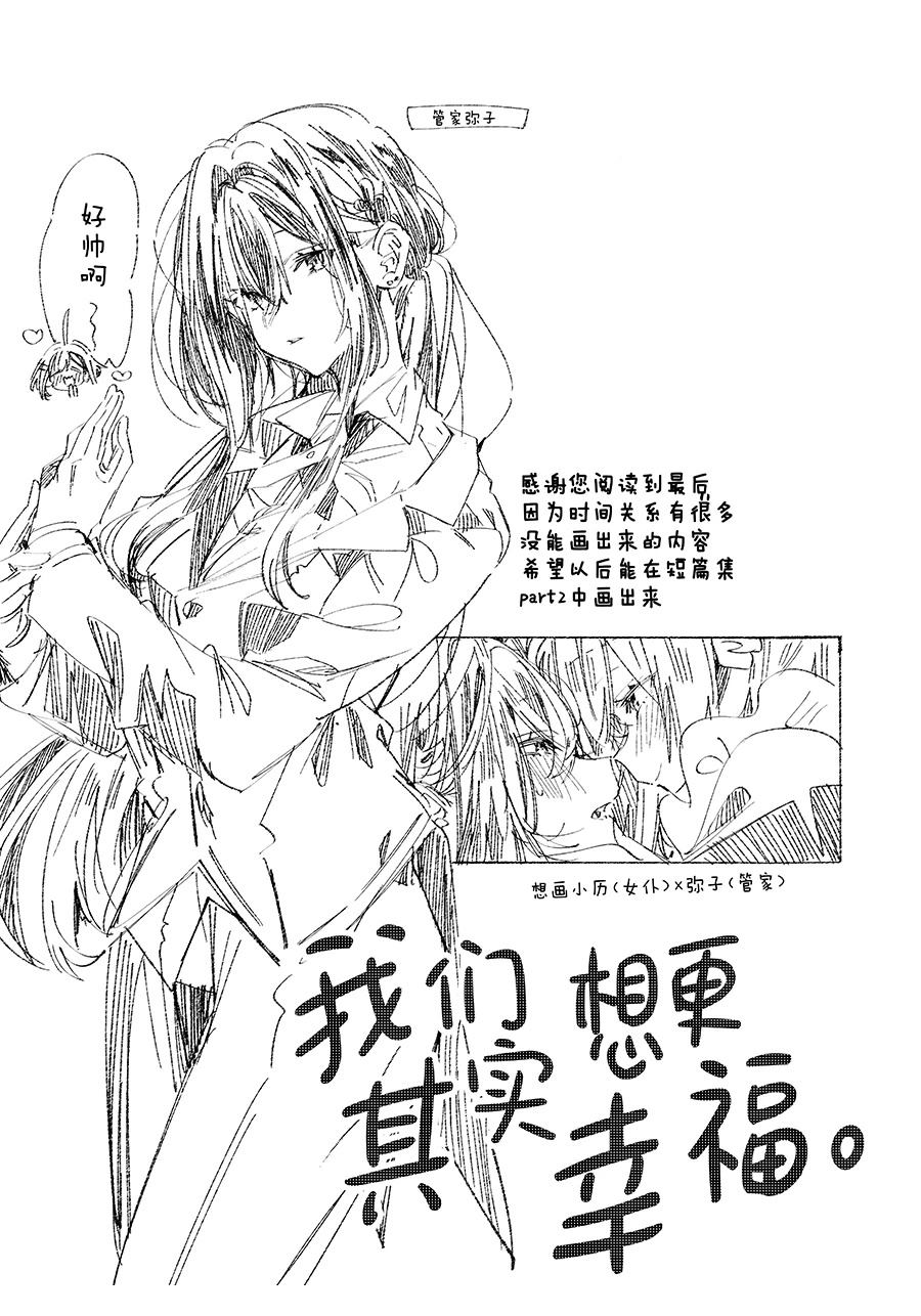短篇35