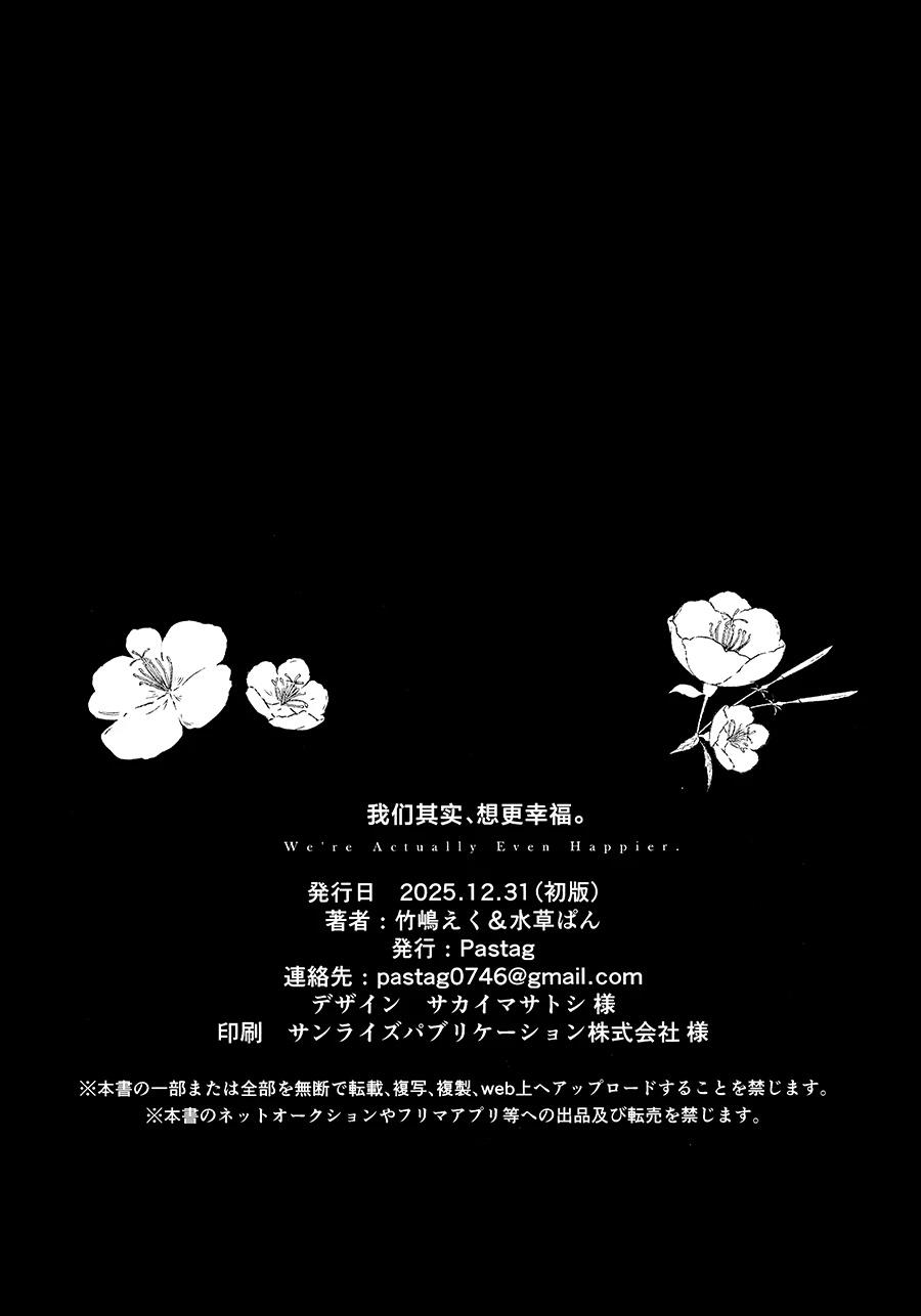 短篇36