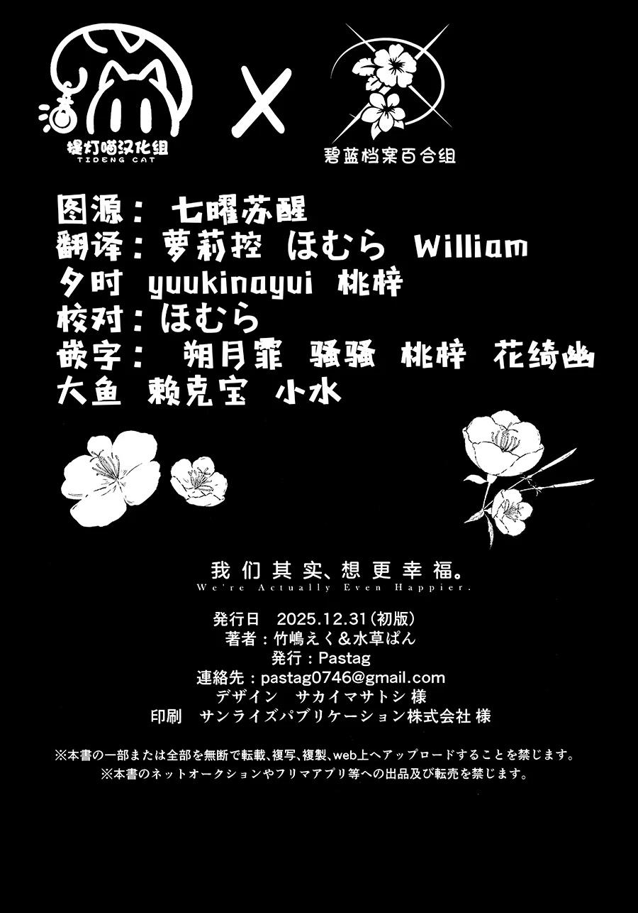 短篇37
