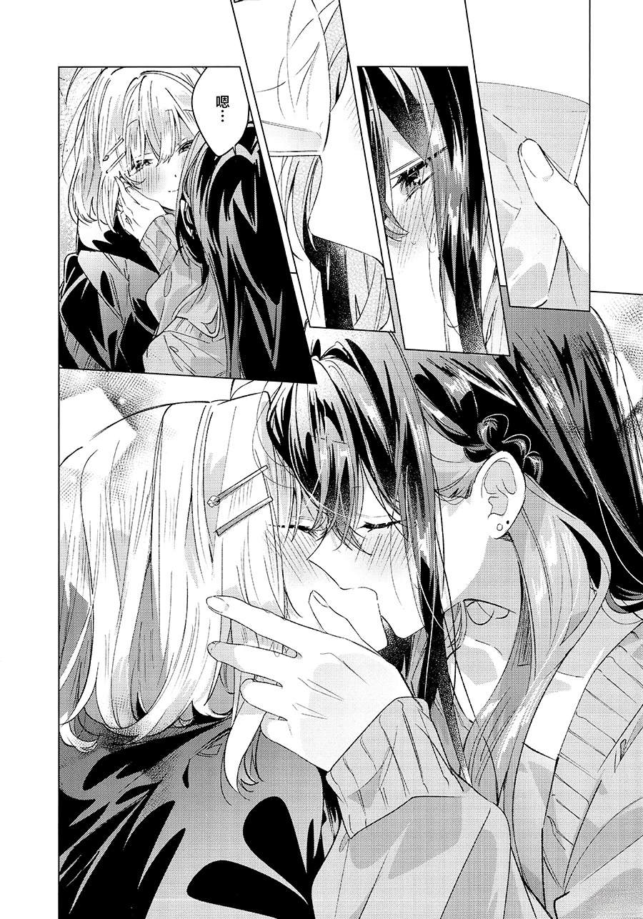 短篇8