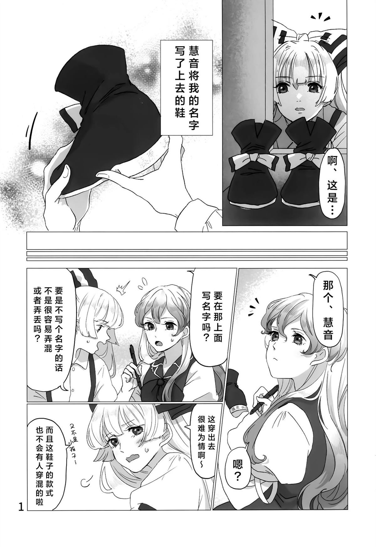短篇1