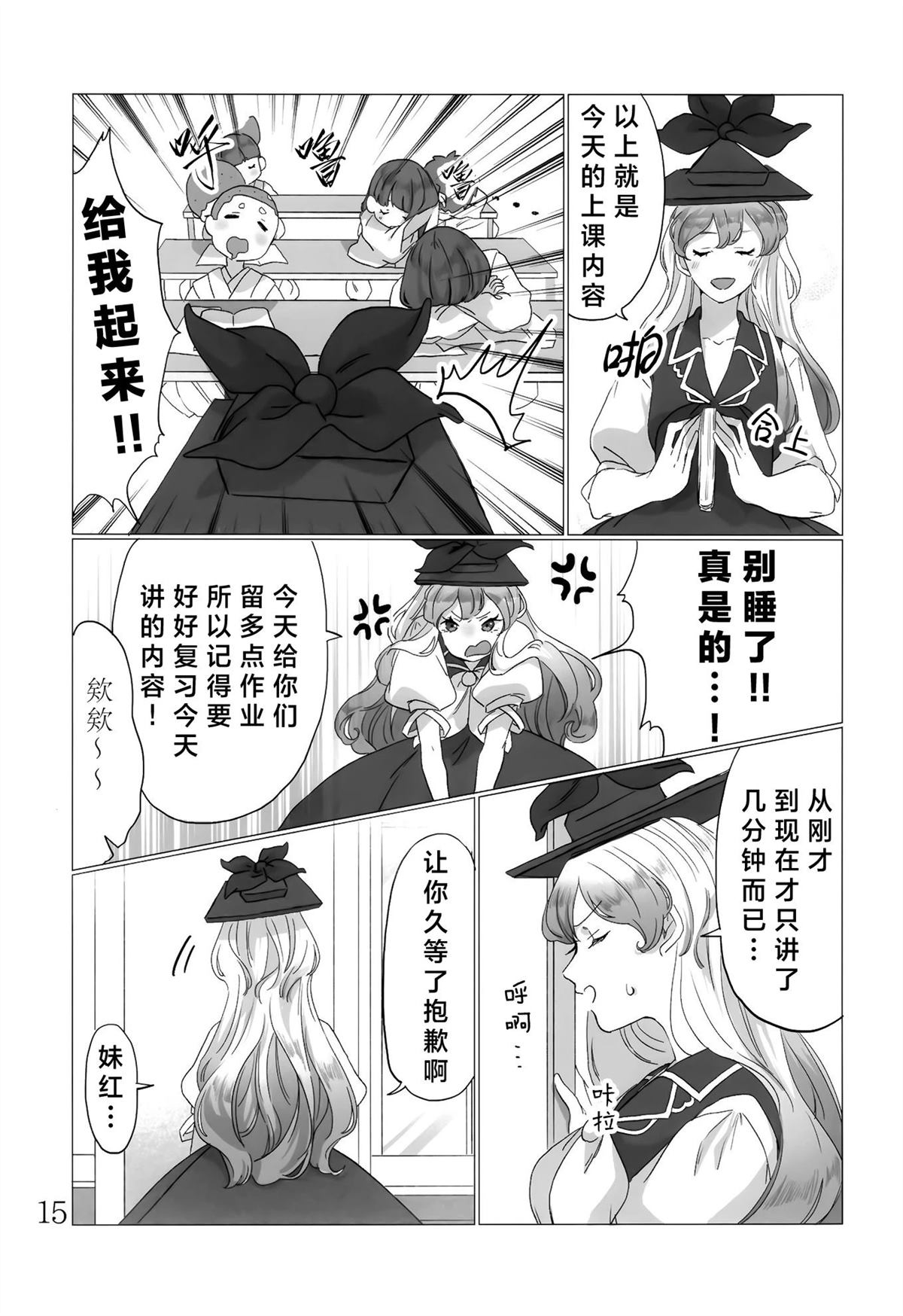 短篇15