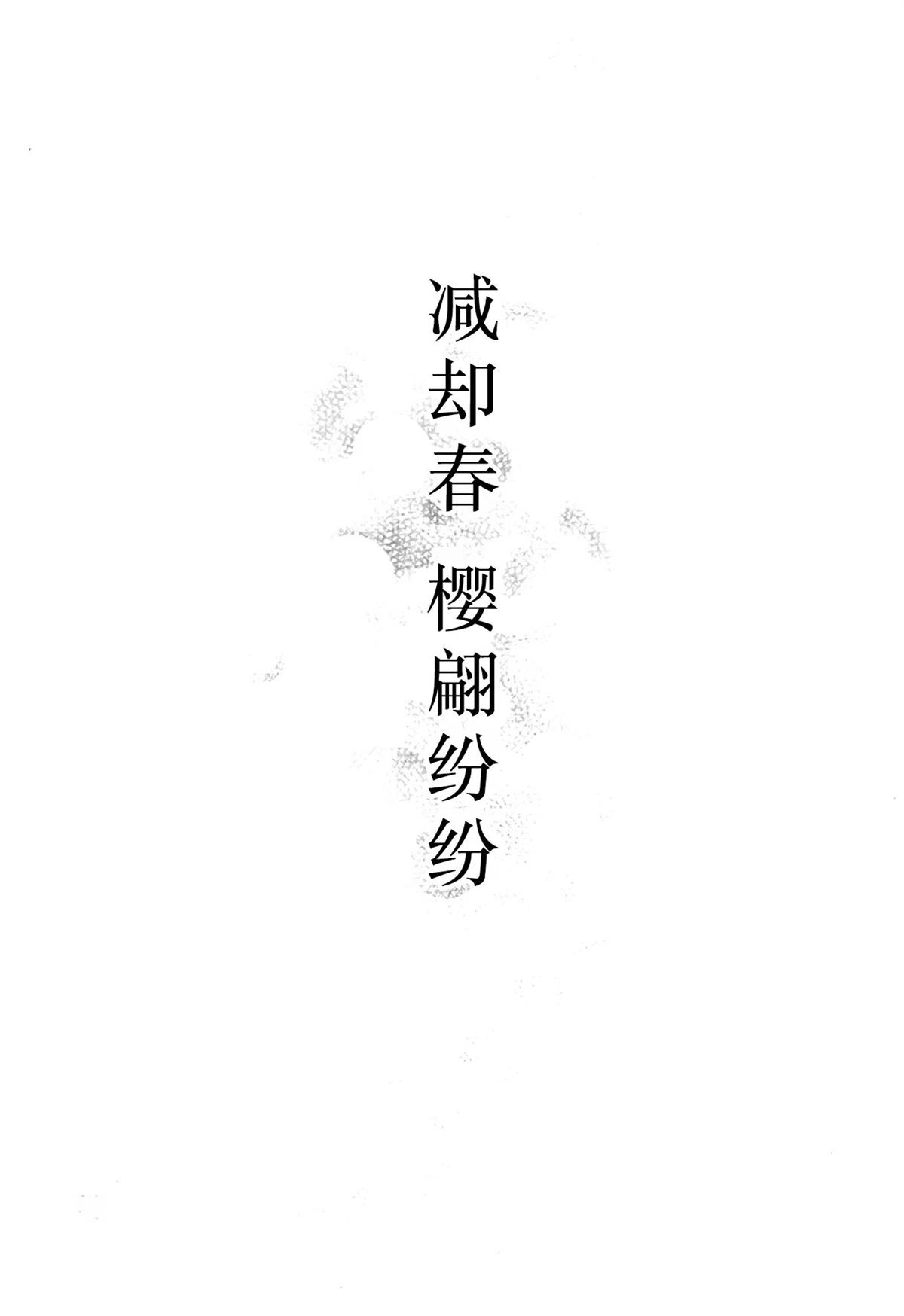 短篇23