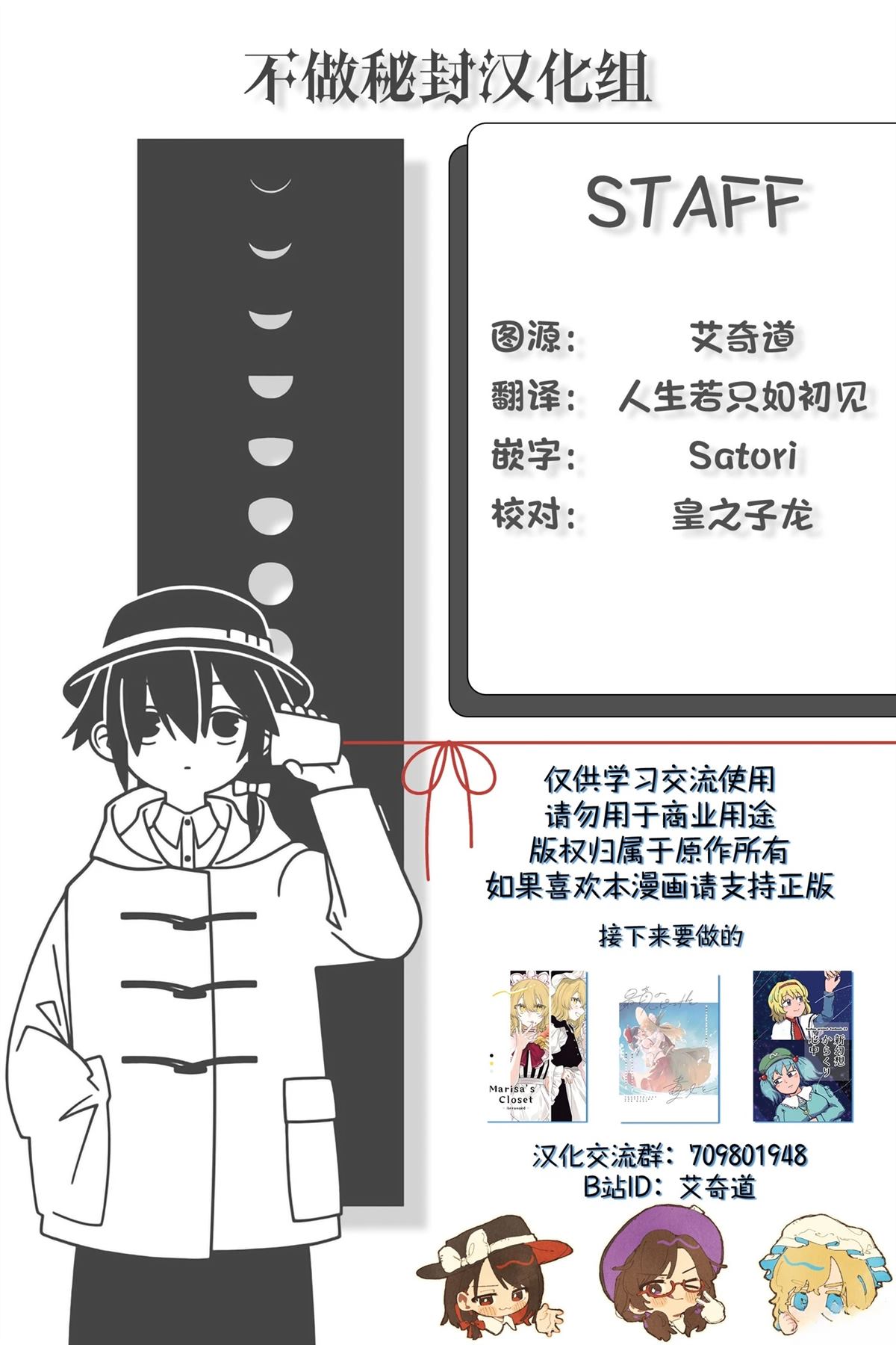 短篇30