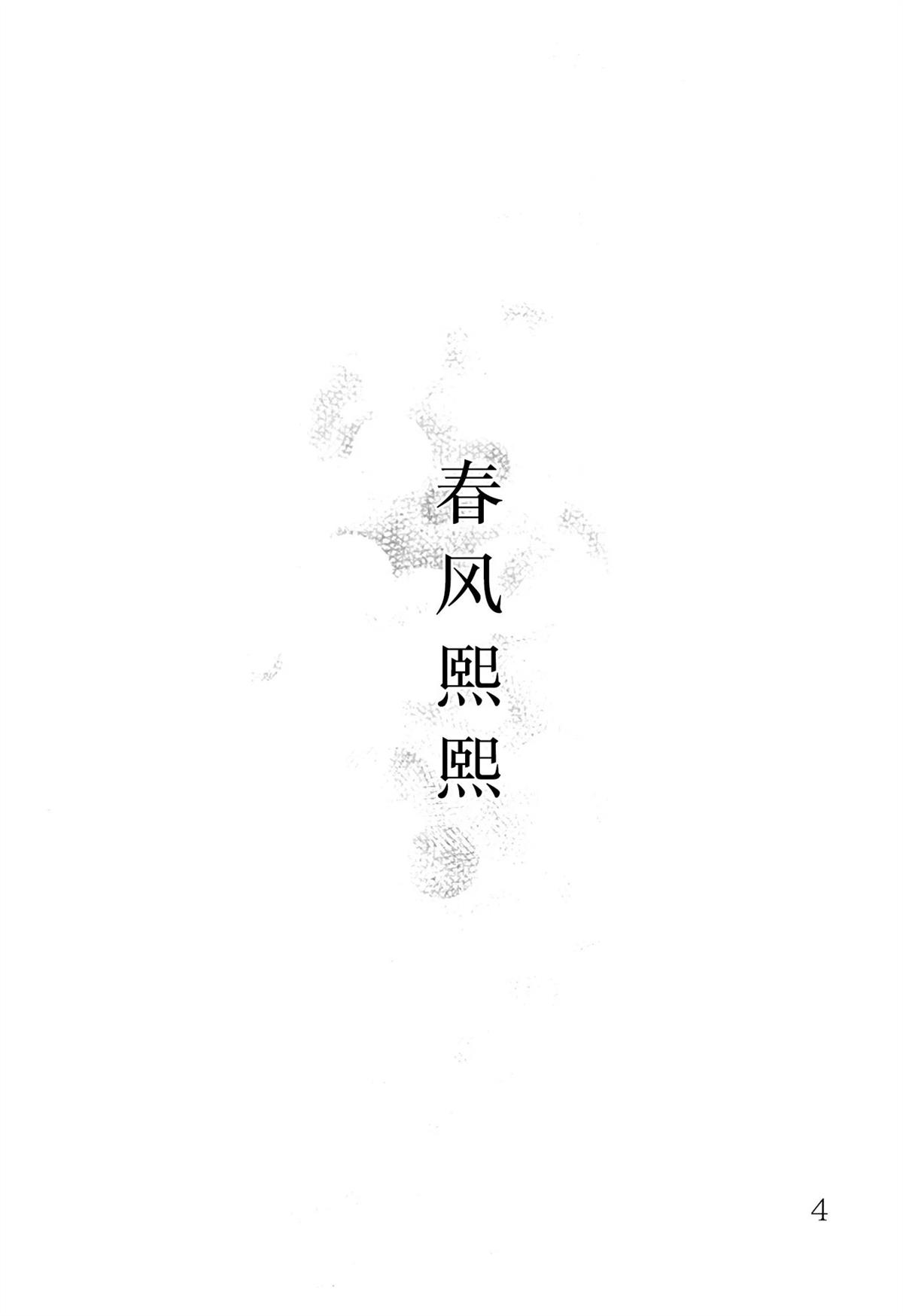 短篇4