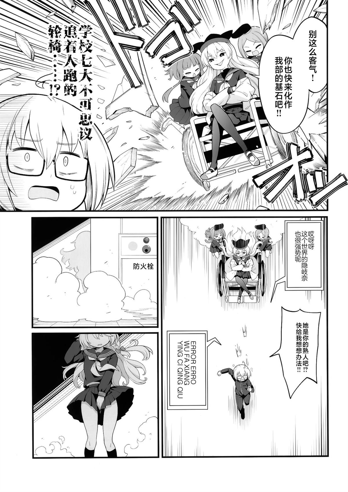 短篇15