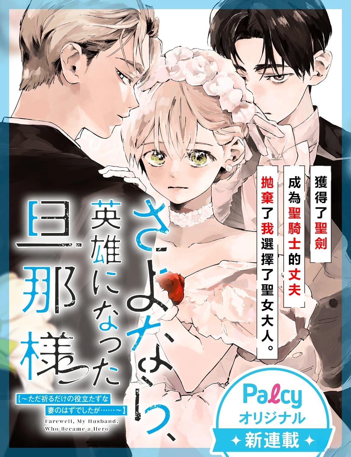 第1话0