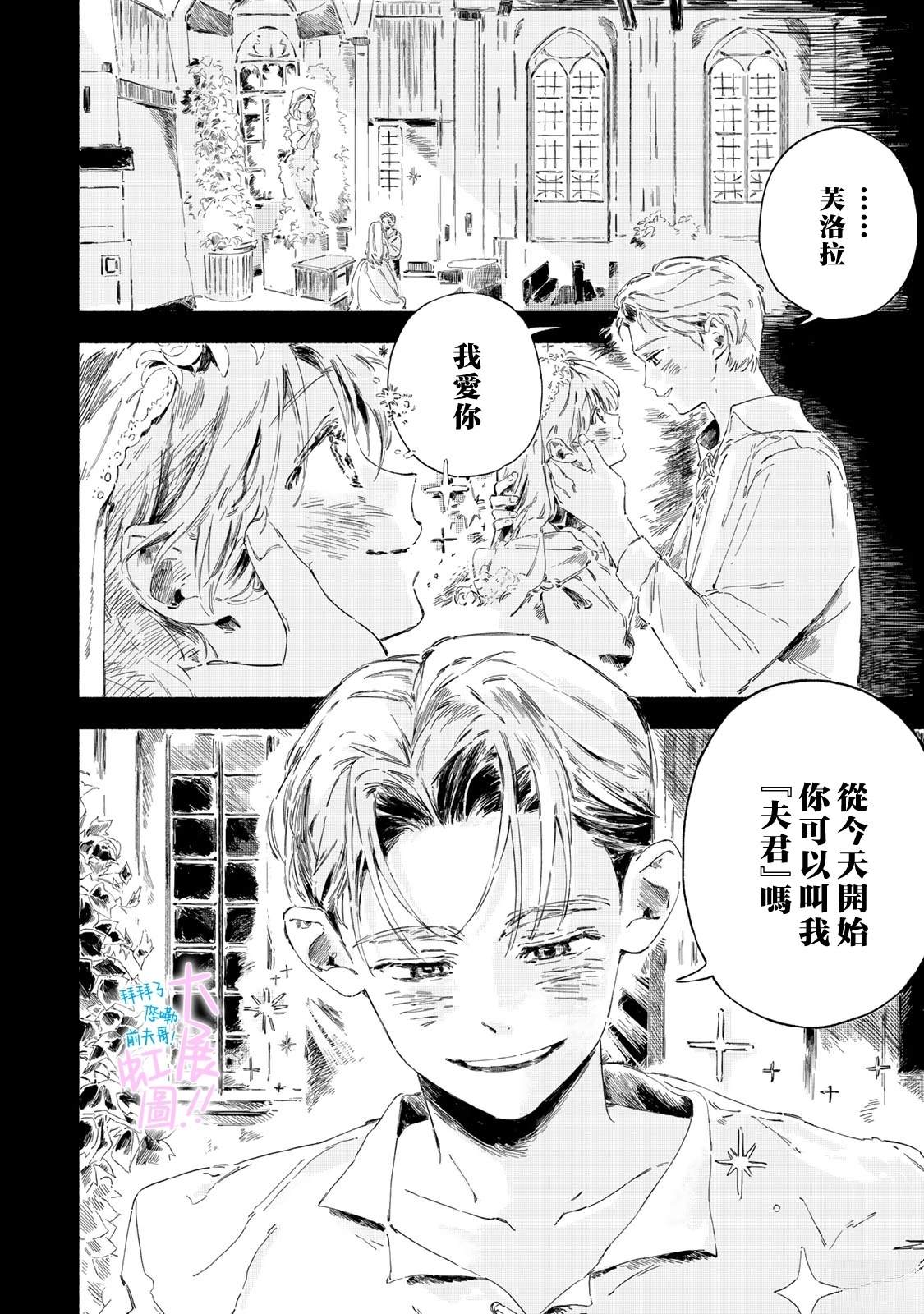 第1话20